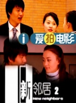 我妈妈的诱惑